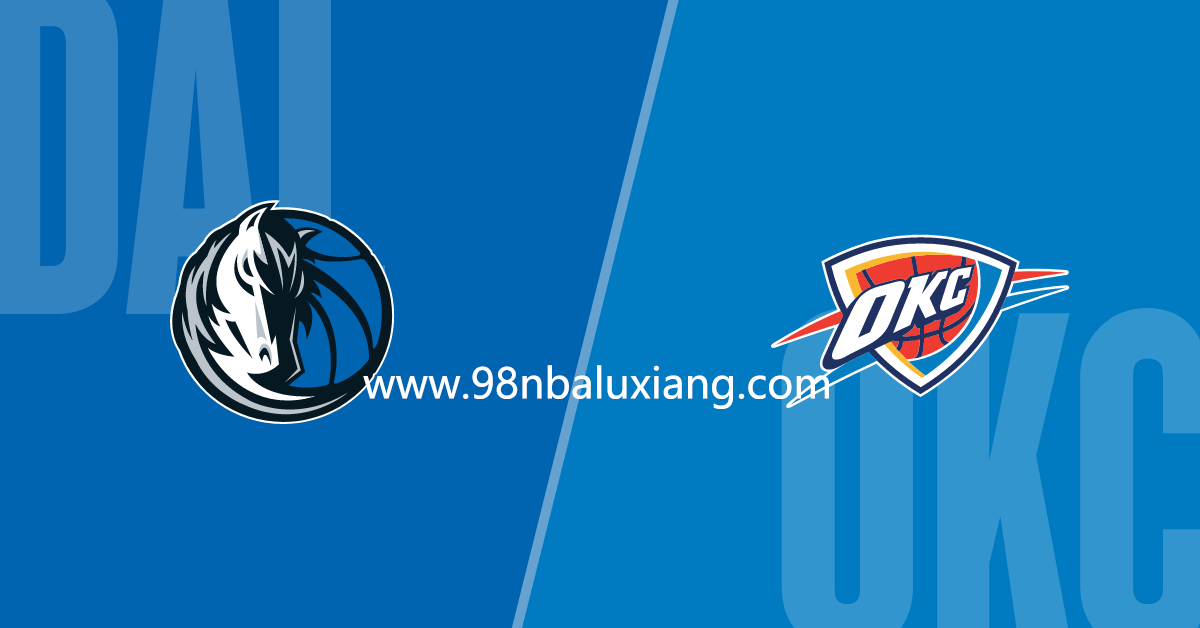 2024年5月19日 NBA季后赛西部半决赛G6 雷霆vs独行侠 录像回放