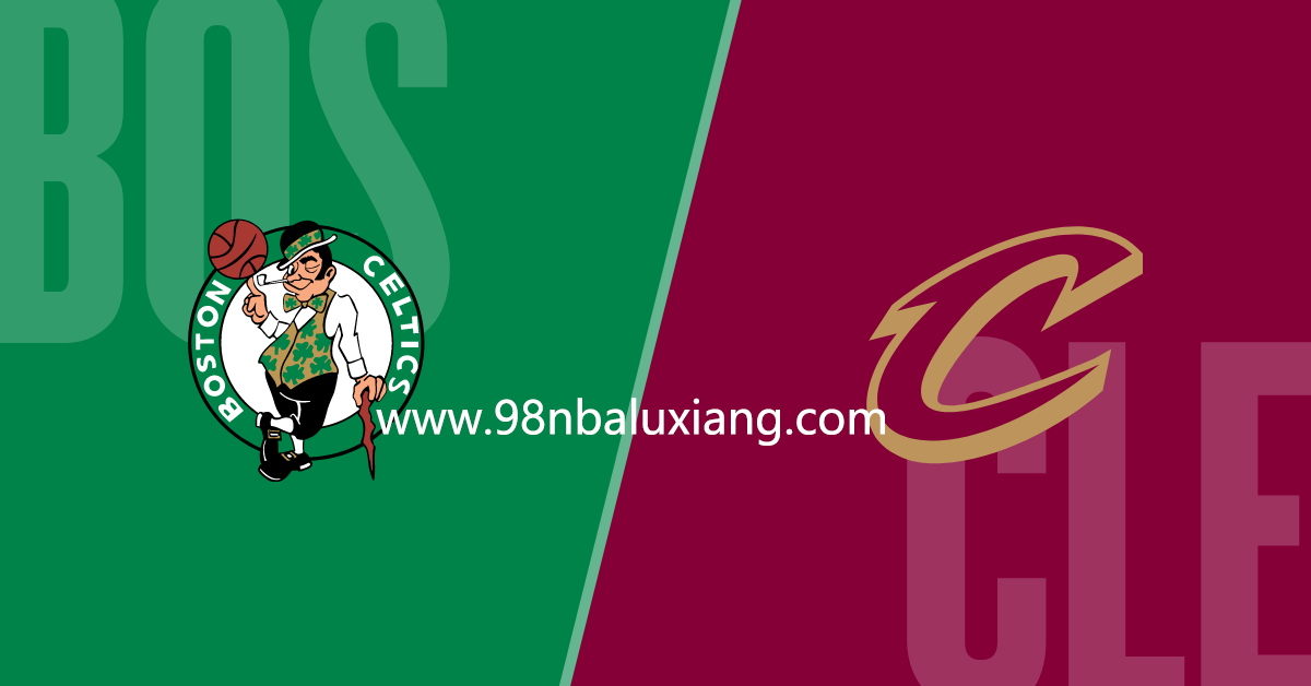 2024年5月14日 NBA季后赛东部半决赛G4 凯尔特人vs骑士 录像回放