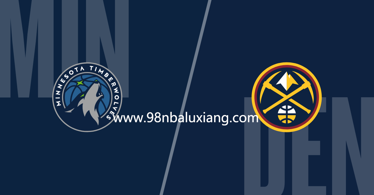 2024年5月17日 NBA季后赛西部半决赛G6 掘金vs森林狼 录像回放